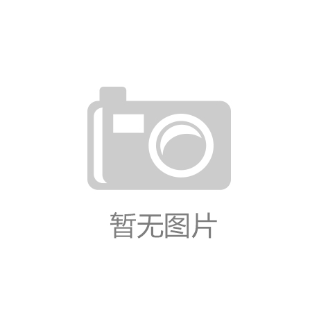 j9.com：甘肃林业信息化建设展望